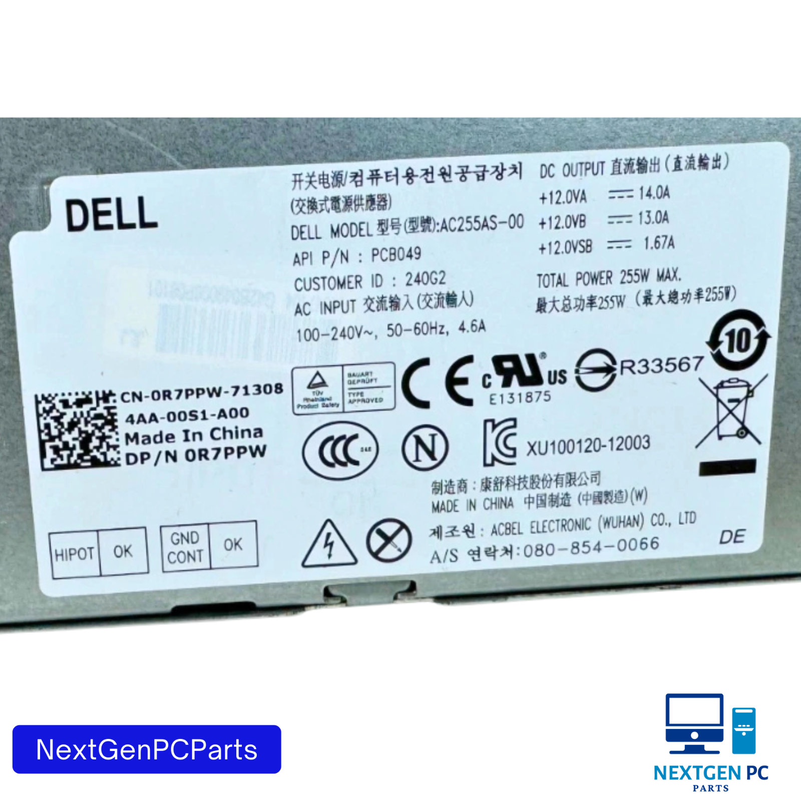 Dell OptiPlex 7020 9020 | 255W Desktop Power Supply | 0R7PPW